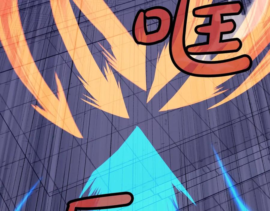 《肉身太脆，只好修仙了》第61话 破招 第156页