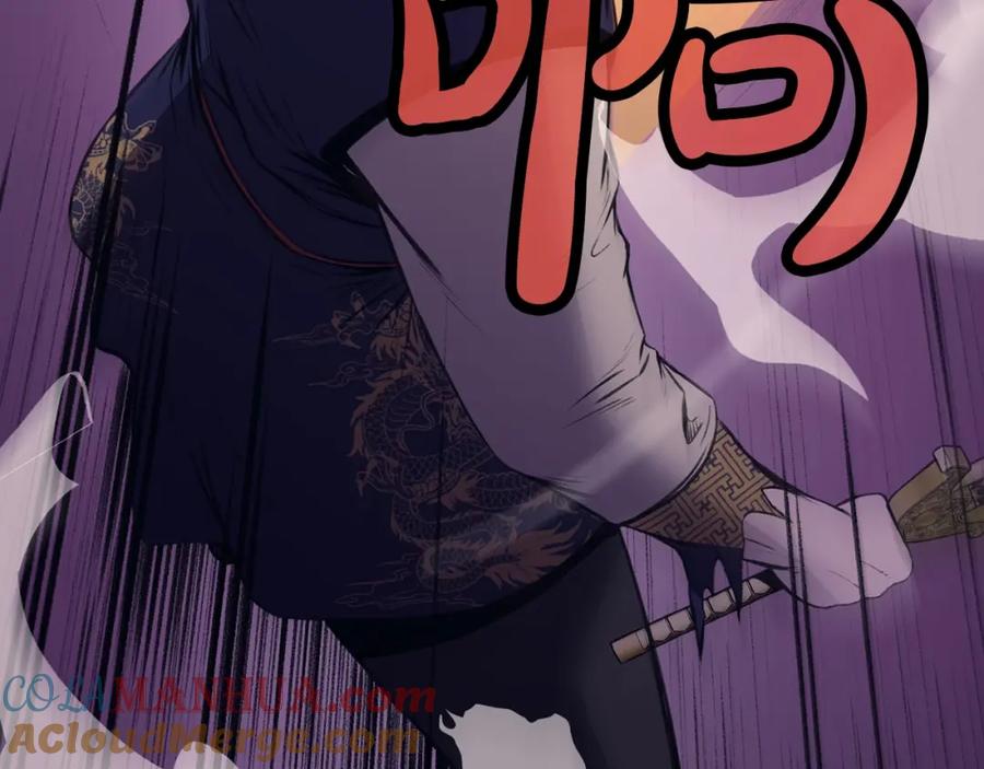 《肉身太脆，只好修仙了》第61话 破招 第137页