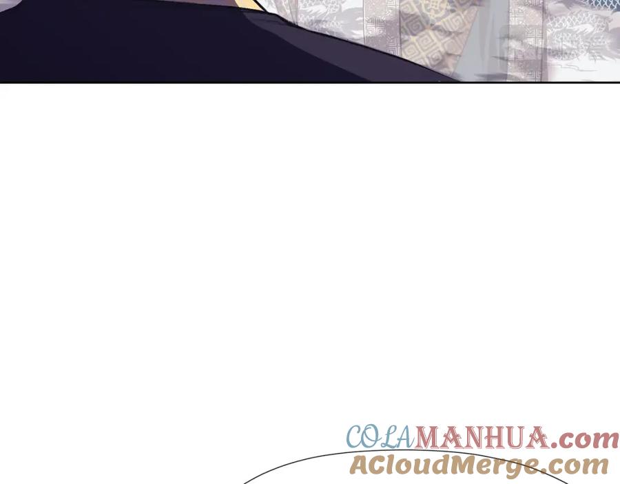 《肉身太脆，只好修仙了》第61话 破招 第97页