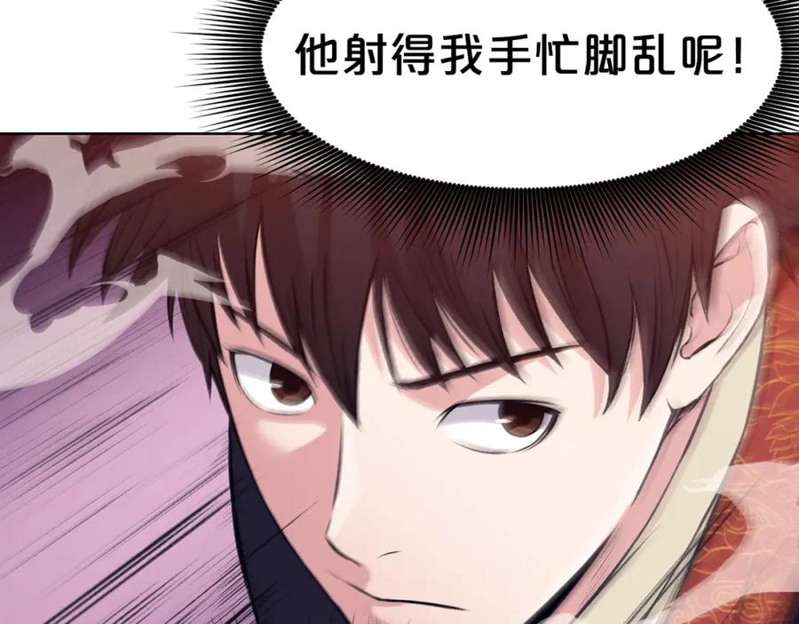 《肉身太脆，只好修仙了》第61话 破招 第144页