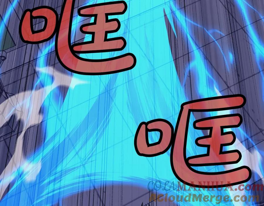 《肉身太脆，只好修仙了》第61话 破招 第157页