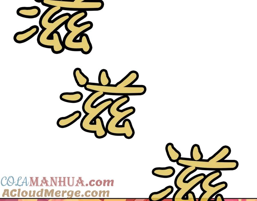 《肉身太脆，只好修仙了》第61话 破招 第129页