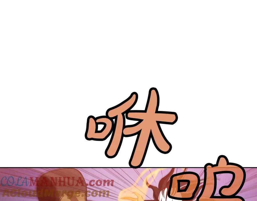 《肉身太脆，只好修仙了》第61话 破招 第53页