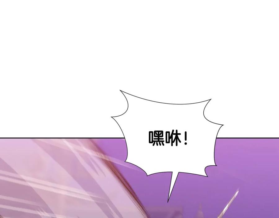 《肉身太脆，只好修仙了》第61话 破招 第66页