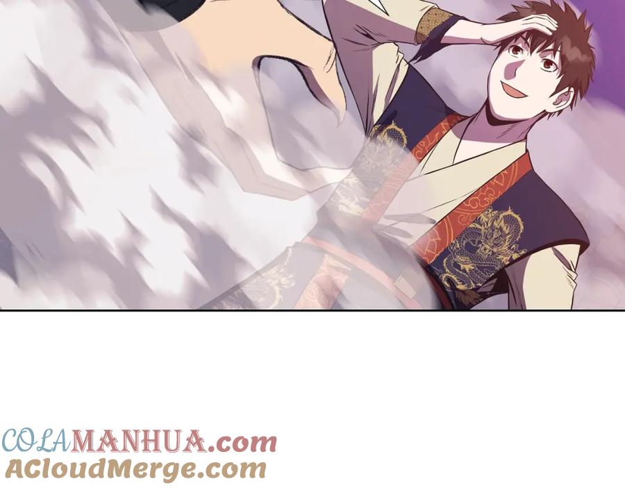 《肉身太脆，只好修仙了》第61话 破招 第85页