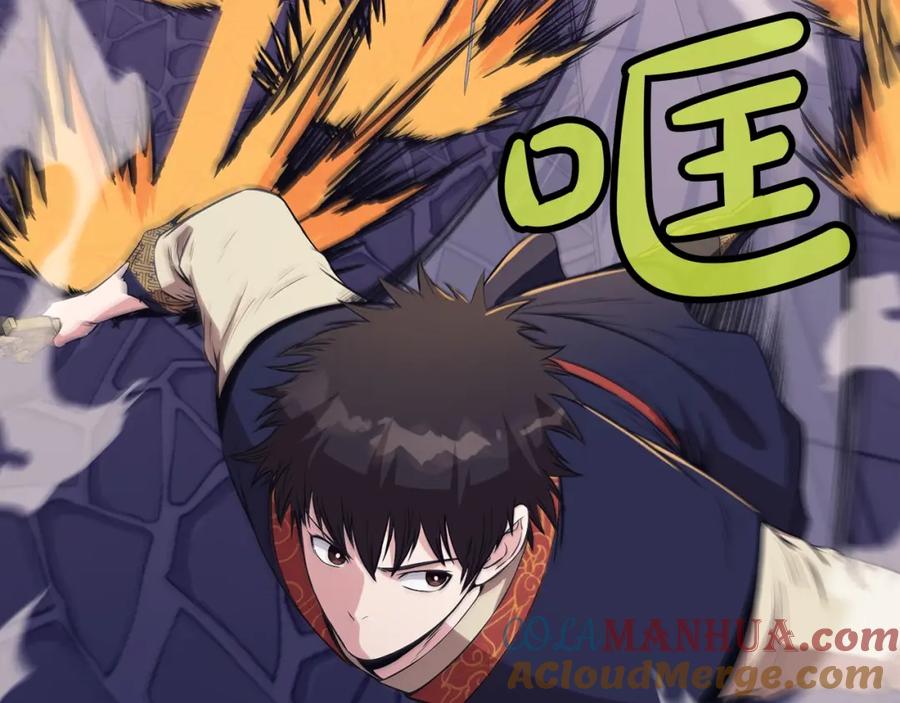 《肉身太脆，只好修仙了》第61话 破招 第141页