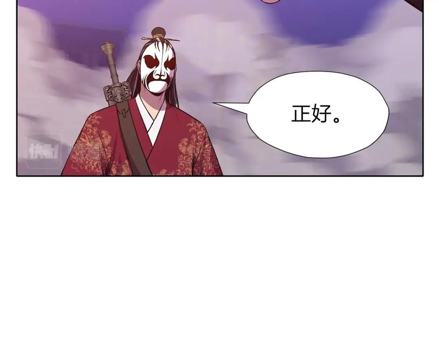 《肉身太脆，只好修仙了》第61话 破招 第70页