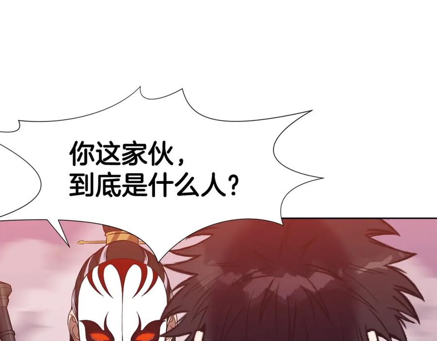 《肉身太脆，只好修仙了》第61话 破招 第78页