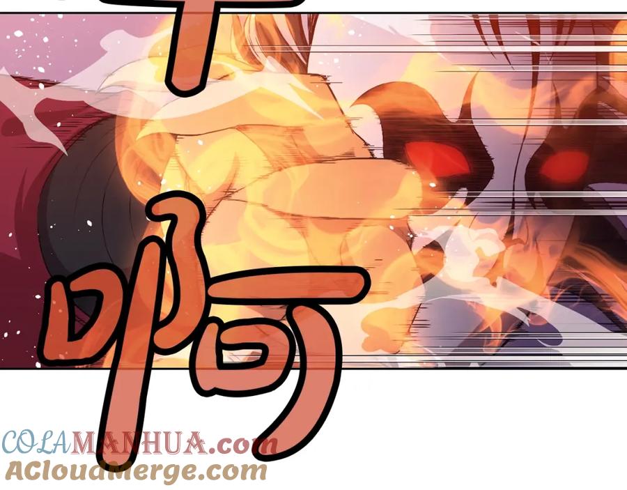 《肉身太脆，只好修仙了》第61话 破招 第61页