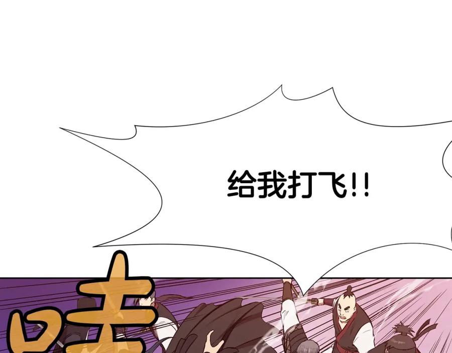《肉身太脆，只好修仙了》第61话 破招 第12页