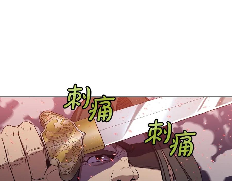 《肉身太脆，只好修仙了》第61话 破招 第40页