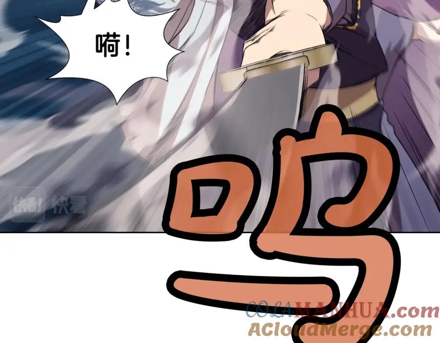 《肉身太脆，只好修仙了》第61话 破招 第45页
