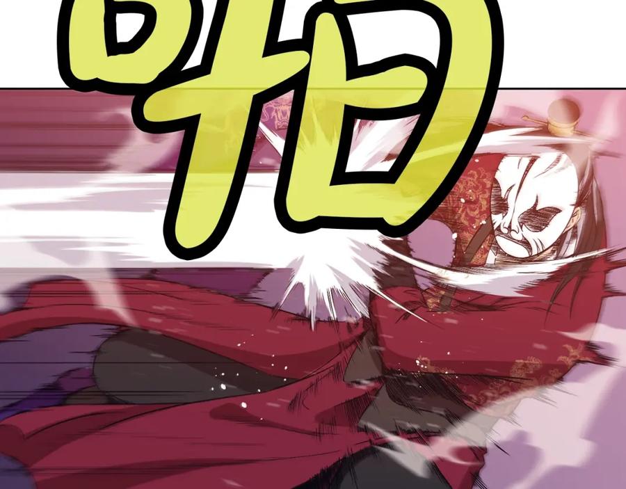《肉身太脆，只好修仙了》第61话 破招 第58页