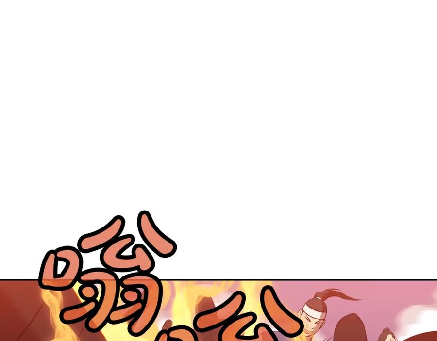《肉身太脆，只好修仙了》第61话 破招 第22页