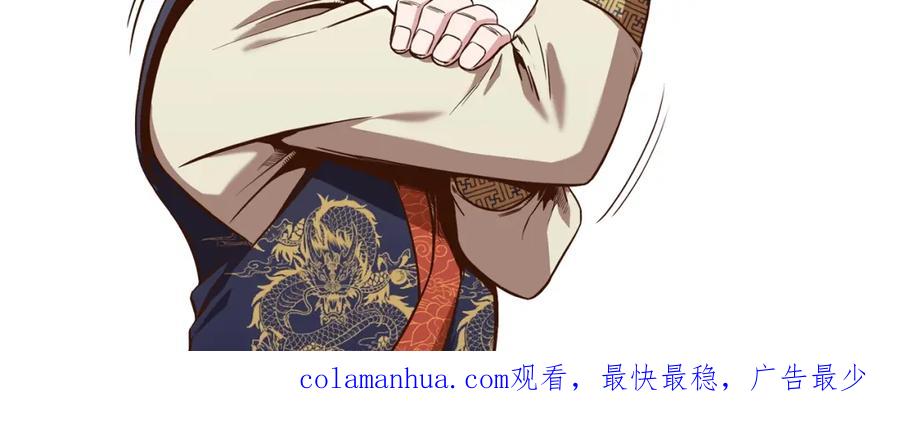 《肉身太脆，只好修仙了》第61话 破招 第168页