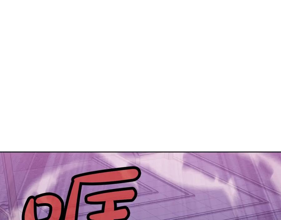 《肉身太脆，只好修仙了》第61话 破招 第154页