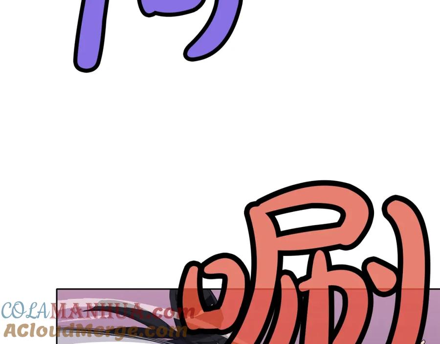 《肉身太脆，只好修仙了》第61话 破招 第17页