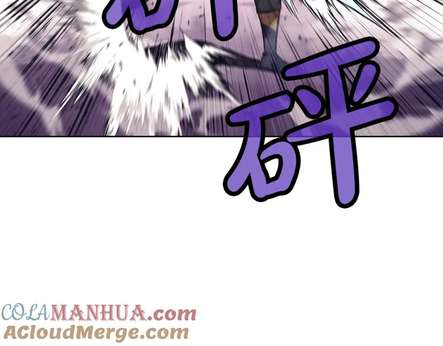 《肉身太脆，只好修仙了》第61话 破招 第113页