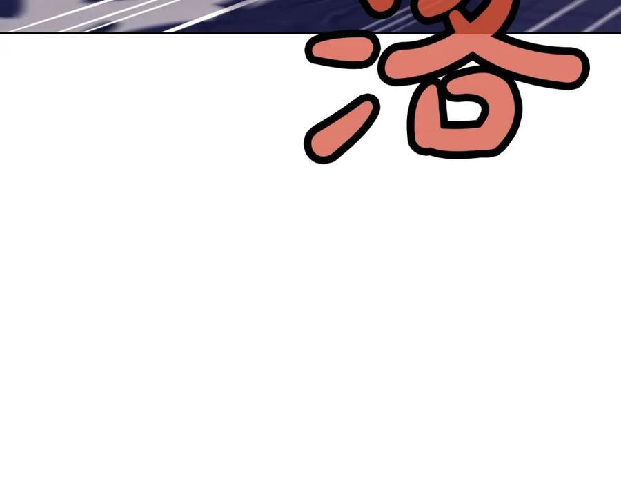《肉身太脆，只好修仙了》第61话 破招 第68页
