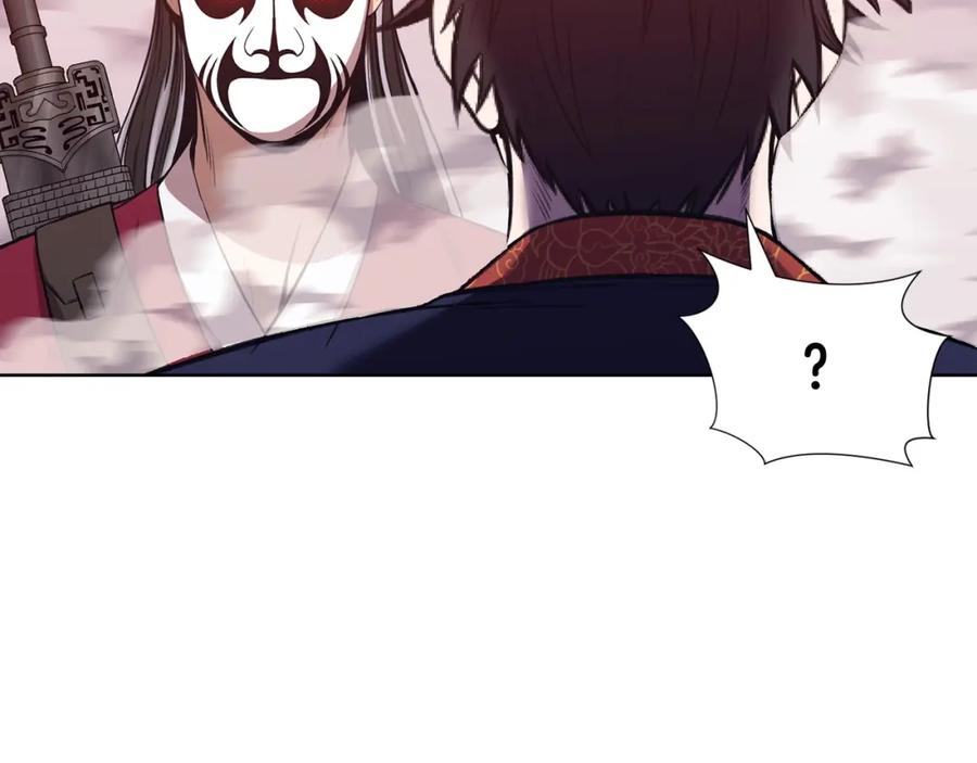 《肉身太脆，只好修仙了》第61话 破招 第79页