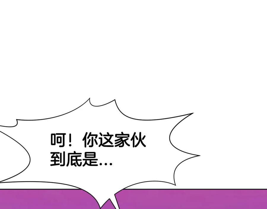《肉身太脆，只好修仙了》第62话 感受恐惧吧 第30页