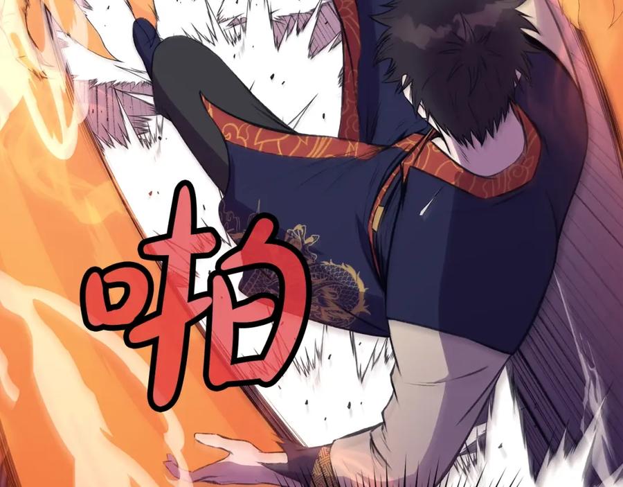 《肉身太脆，只好修仙了》第62话 感受恐惧吧 第74页