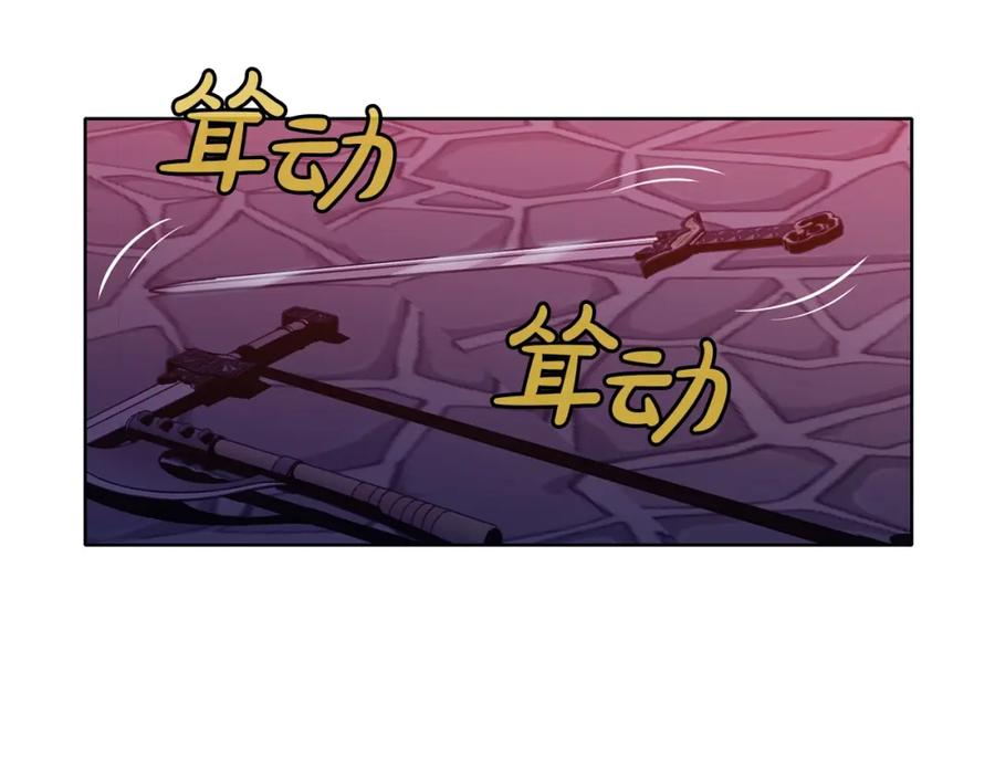 《肉身太脆，只好修仙了》第62话 感受恐惧吧 第127页