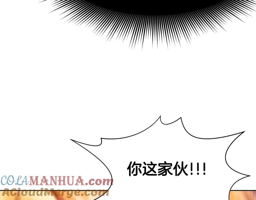 《肉身太脆，只好修仙了》第62话 感受恐惧吧 第141页