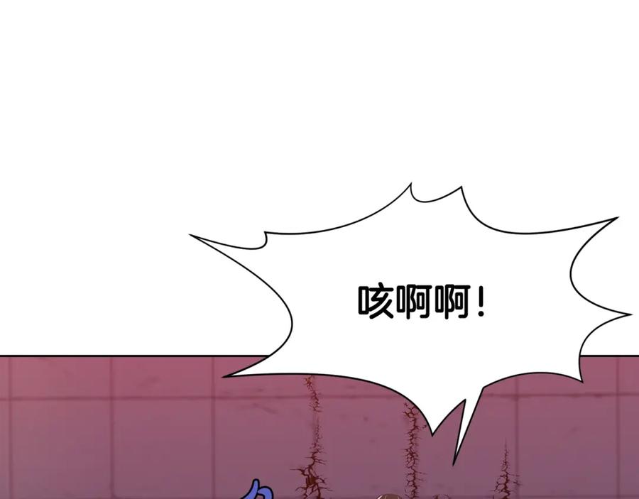 《肉身太脆，只好修仙了》第62话 感受恐惧吧 第184页