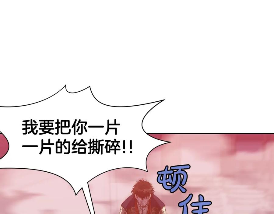 《肉身太脆，只好修仙了》第62话 感受恐惧吧 第110页