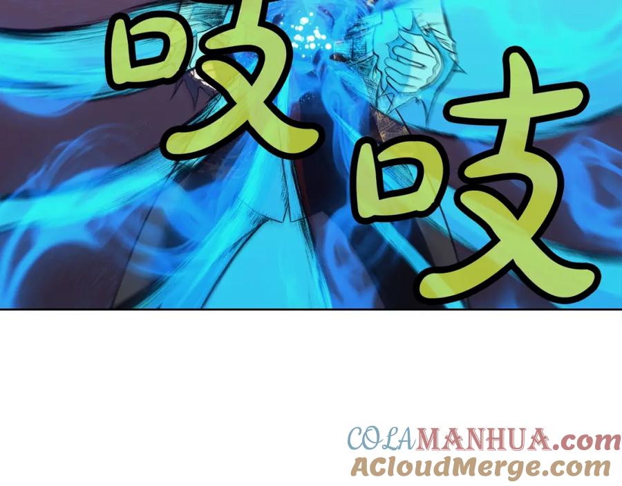 《肉身太脆，只好修仙了》第62话 感受恐惧吧 第109页