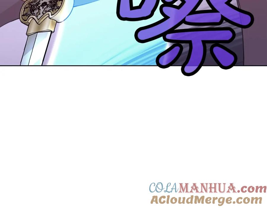 《肉身太脆，只好修仙了》第63话 平反 第61页