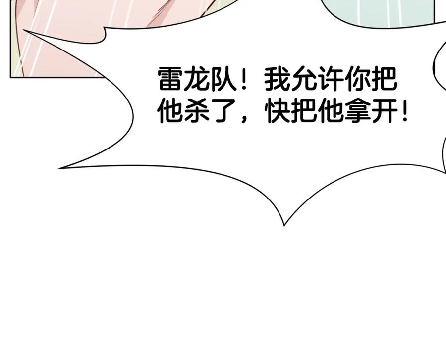 《肉身太脆，只好修仙了》第63话 平反 第162页