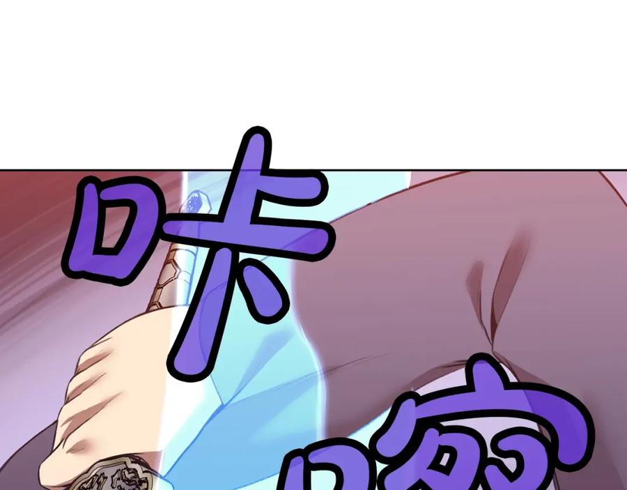 《肉身太脆，只好修仙了》第63话 平反 第60页