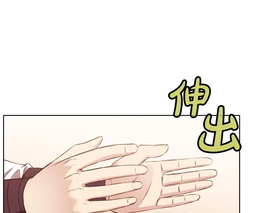 《肉身太脆，只好修仙了》第63话 平反 第148页