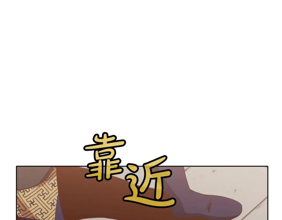 《肉身太脆，只好修仙了》第63话 平反 第126页