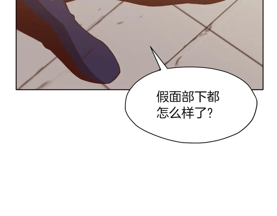 《肉身太脆，只好修仙了》第63话 平反 第127页