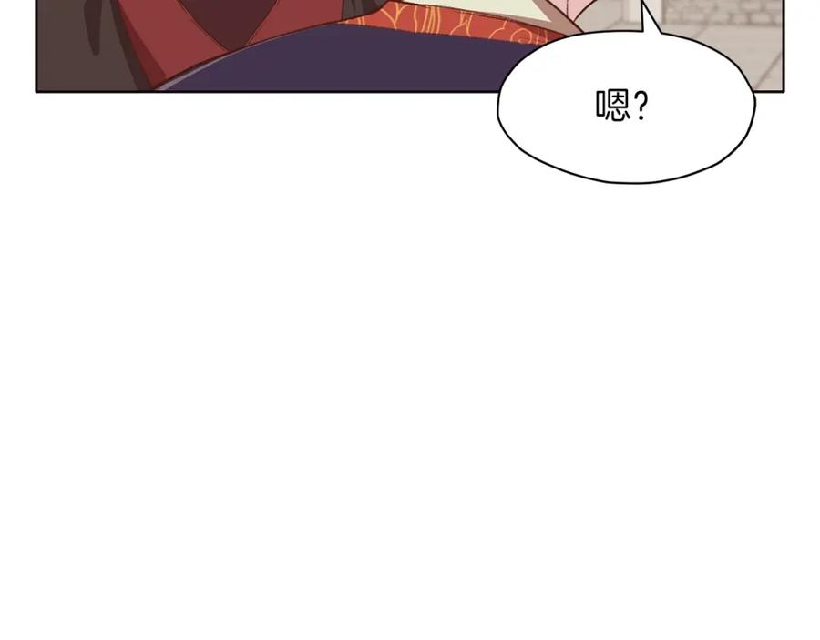 《肉身太脆，只好修仙了》第63话 平反 第131页