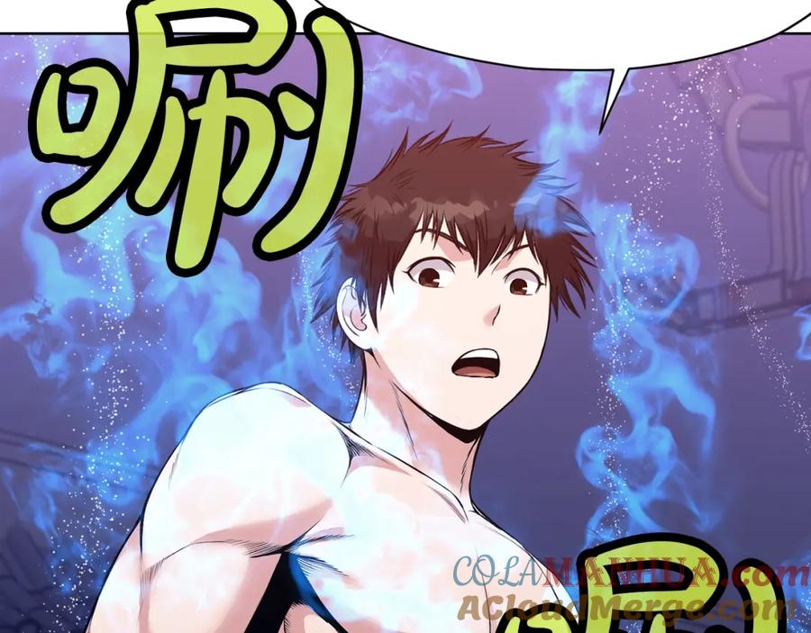 《肉身太脆，只好修仙了》第63话 平反 第25页