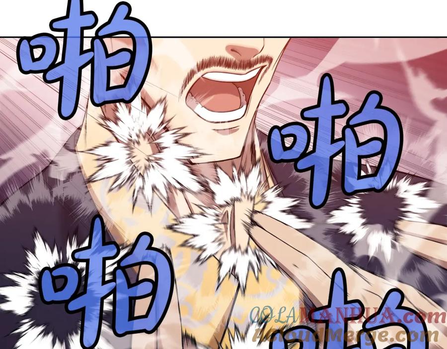 《肉身太脆，只好修仙了》第63话 平反 第65页