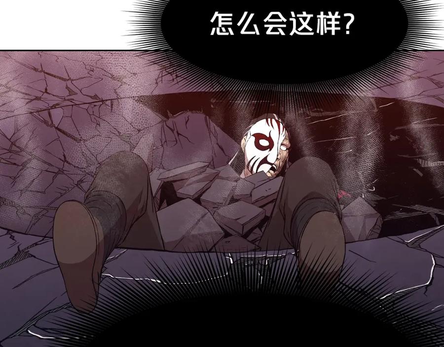 《肉身太脆，只好修仙了》第63话 平反 第47页