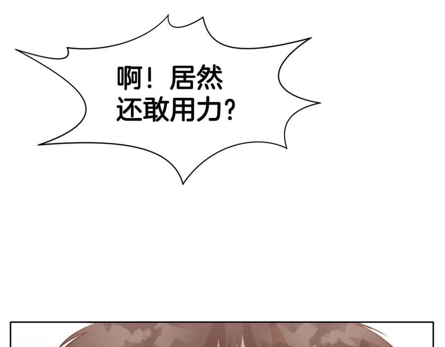 《肉身太脆，只好修仙了》第63话 平反 第160页