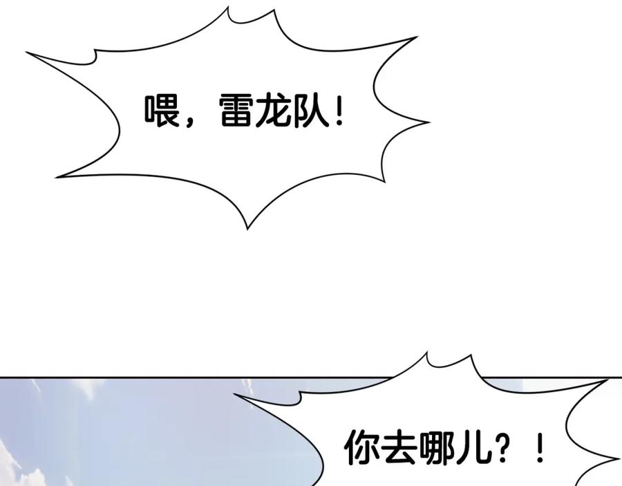 《肉身太脆，只好修仙了》第63话 平反 第166页