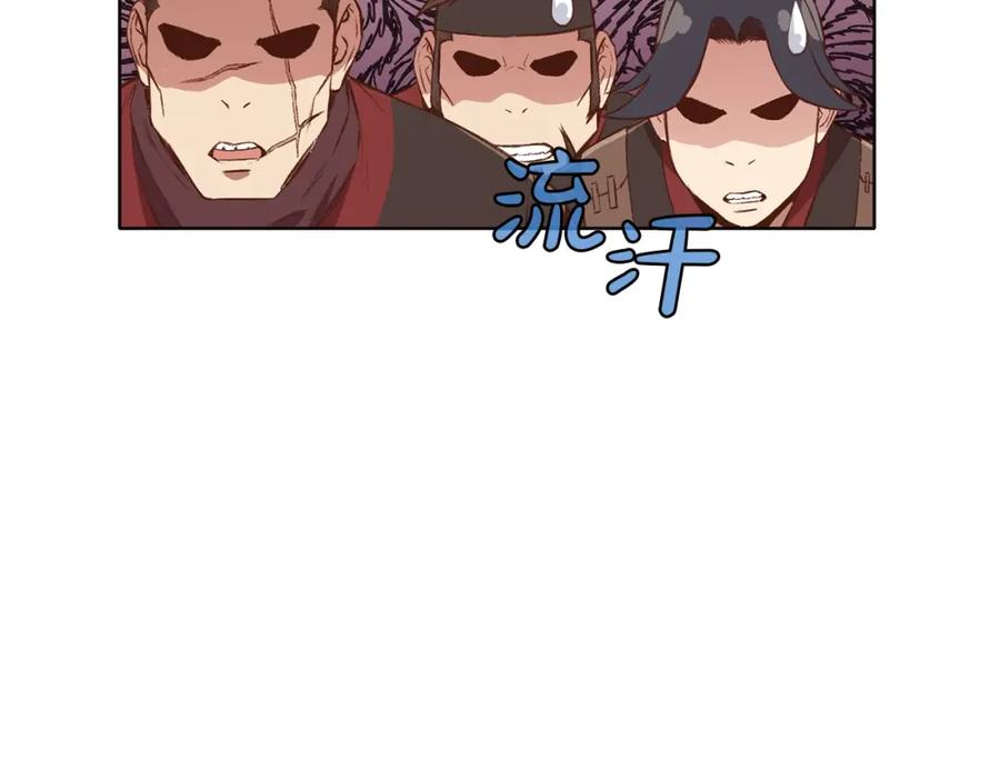 《肉身太脆，只好修仙了》第63话 平反 第122页