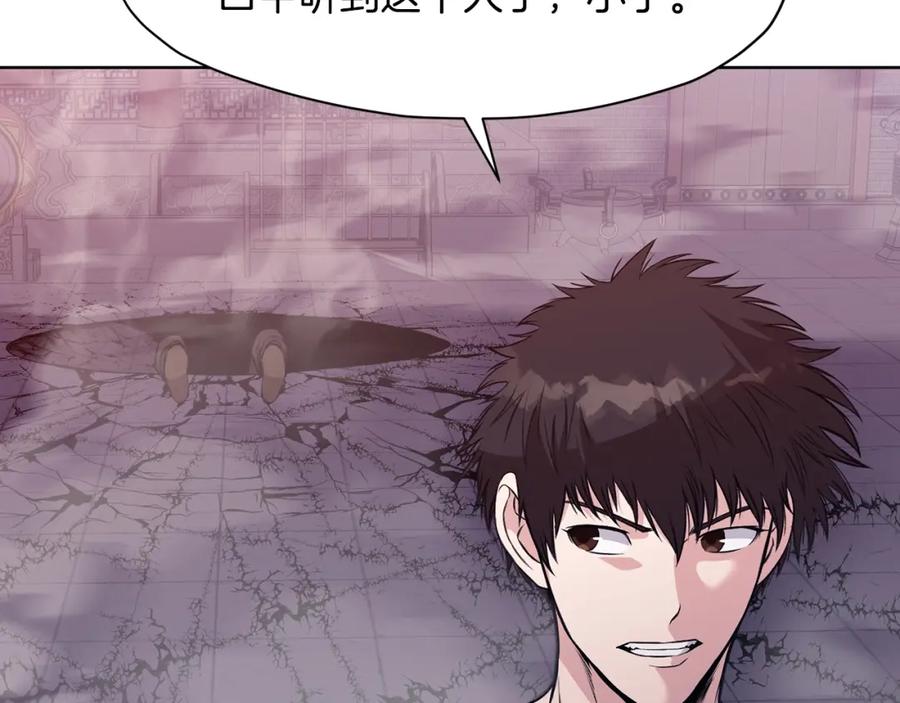 《肉身太脆，只好修仙了》第63话 平反 第19页