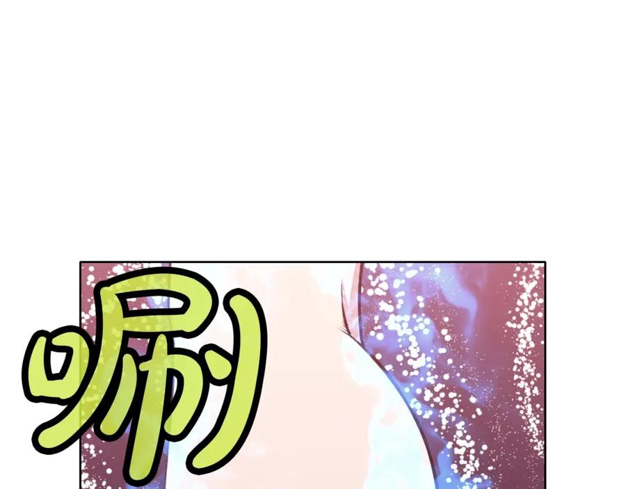 《肉身太脆，只好修仙了》第63话 平反 第22页