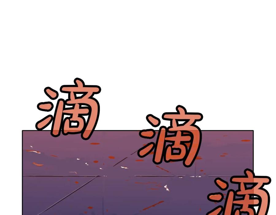 《肉身太脆，只好修仙了》第63话 平反 第34页
