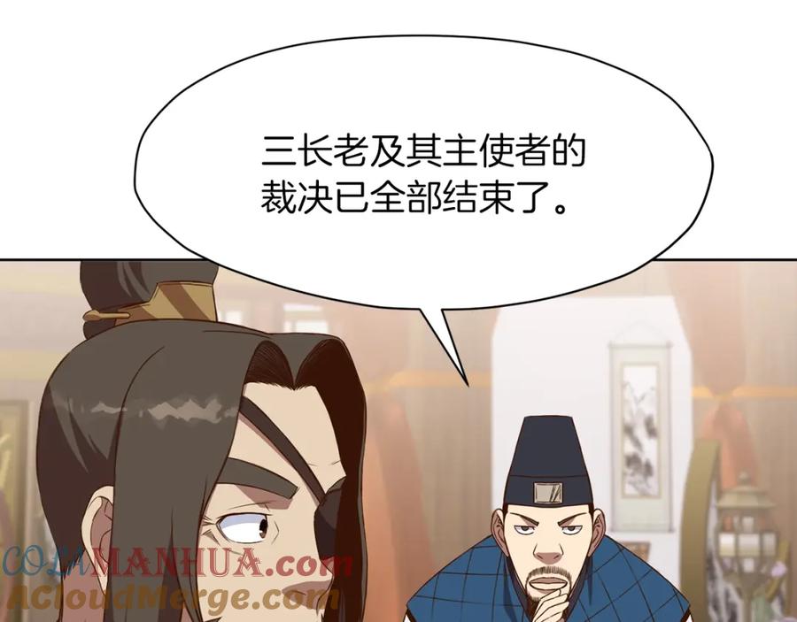 《肉身太脆，只好修仙了》第64话 恢复到从前 第53页