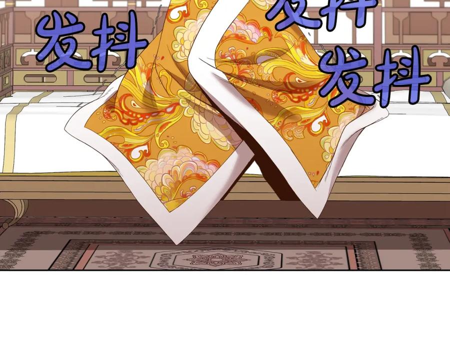 《肉身太脆，只好修仙了》第64话 恢复到从前 第118页