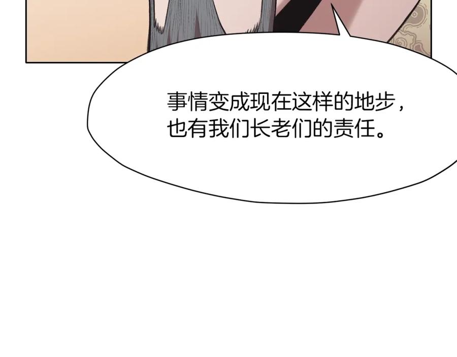 《肉身太脆，只好修仙了》第64话 恢复到从前 第143页